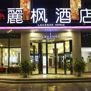 ラヴァンデ チューハイ ゴンベイ ポート スクエア 3*, 珠海 中国